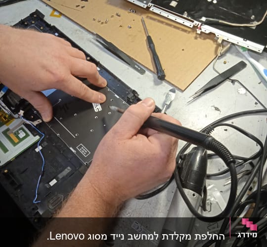 תיקון מחשב נייד עם מברג וכלי עבודה נוספים